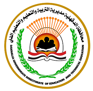 شعار منصة الانضباط المدرسي